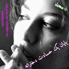 این پیچ جدید ☆سهیل