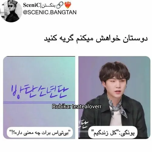  bts_sara_army 38669993 - عکس ویسگون