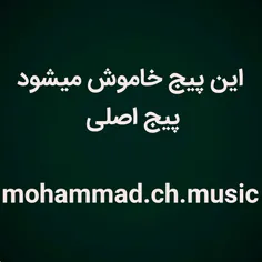 هنر mohammad.sad.music 22665490
