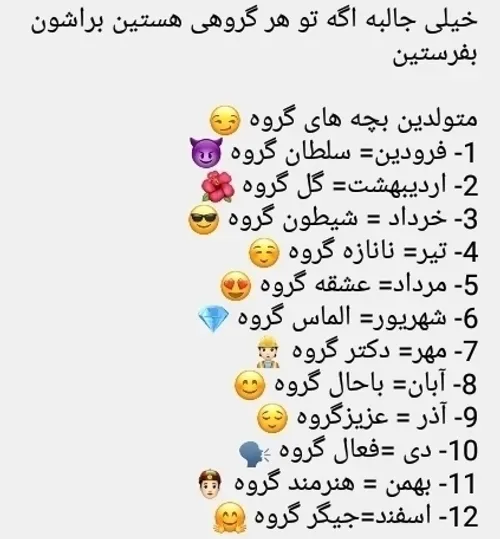 لایک فالو کامنت یادتون نره 😊🥰