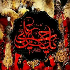 #یا_حسین