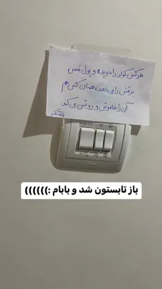 #طنز