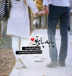 عکس نوشته golbanookhanomi 19275212