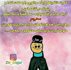 #اقای_چت