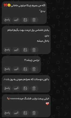 ¹:ببند دخترم