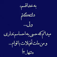 از ما که گذشت....