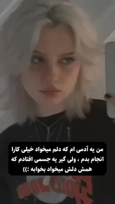 این زیادی حق بود