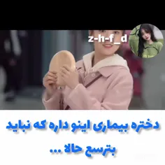 میکس چینی 🇨🇳