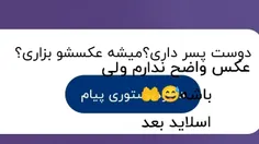 ینی واضح تر از این وجود ندارهه😅😅قشنگ معلومه با چه بدبختی 