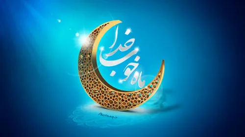 همین که صوت مناجات در فضا پیچید