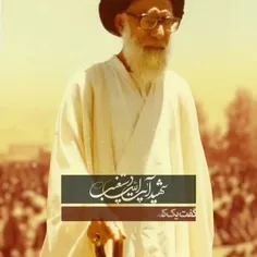 دو کلمه حرف راست از شیطان