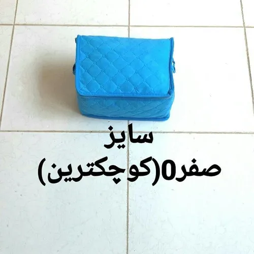 سایزبندی بقچه ها