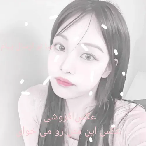  kpop_abedzadeh1350 61380470 - عکس ویسگون