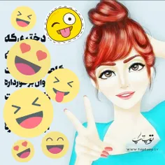 هعی تو که جونو دلیو 😜👄💞عشقه شیرین زبونیو