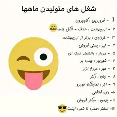 خودم آذرم نمایش خودرو