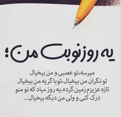 عـکس-نوشته