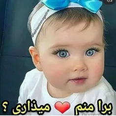 برا دخترم ازاینا 👈🏼❤بزاریدخو 😉😁