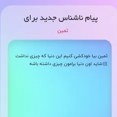 پست بعدی جوابتو میدم 🙂