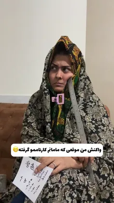 ب زودی در سراسر کشور 🤣