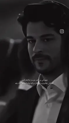 هیچکس رو انقد دوستنداشته باشین ک....