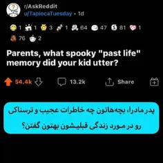 موهای تنم سیخ شد😑👊