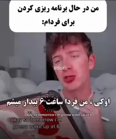 میزان گشاد بودن من:))