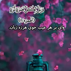 سلام و ادب 🍃 🌸🍃