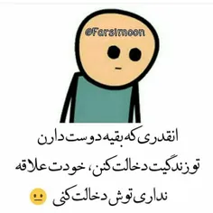 این دیگه ثابت شدس بخدا😹🤟