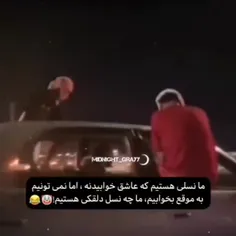 واقعا