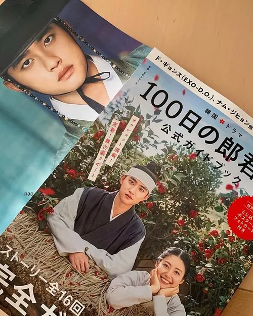 عکس های شاهزاده کیونگسو در مجله ی همسر صد روزه که دیروز م