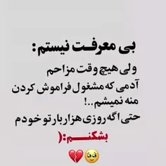 حکایت بعضیاست 🤌🏻💔