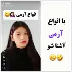 بنده جزو دسته دوم هستم😈😂