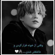 پارت سه🌼