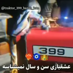 ⛔️باِلا بَرّزِ⛔️