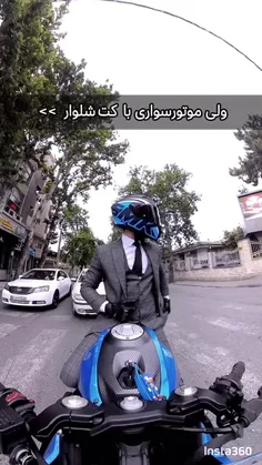 سورنا. تهران