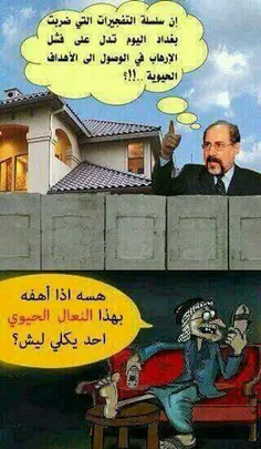 هفه هههه