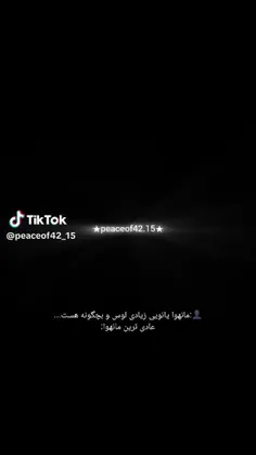 بله بله چند بار بگم
