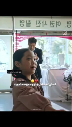 سریال: راننده تاکسی 