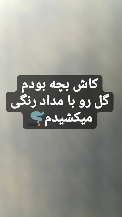 +بهش گفتی؟