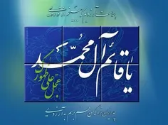 امام جواد(ع):مهدی ما،ان امام هدایتگریست که باید در دوران 