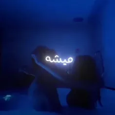 موهات سیاهی شب🌌🌑