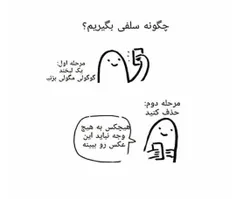 به هیچ وجه 