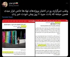 💢سوتی خبرگزاری تسنیم درباره آثار اوج در جشنواره فجر!؟