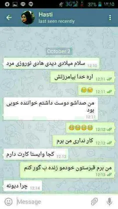 ههههخخخخخخ