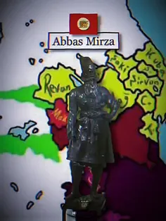 عباس میرزا