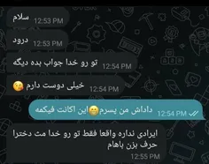 اوضاع خیلی خیطه :|