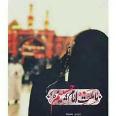 #محرم #السلام_علیک_یا_ابا_عبدالله_الحسین_🖤