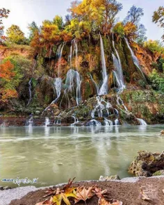 🍁 ⛲ ️ چهره پاییزی آبشار بیشه لرستان