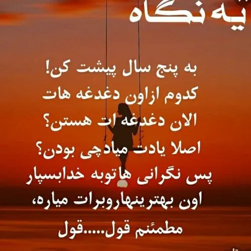  somayeh37 52837789 - عکس ویسگون