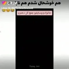 هم خوشحال شدم هم ناراحت 😂😞